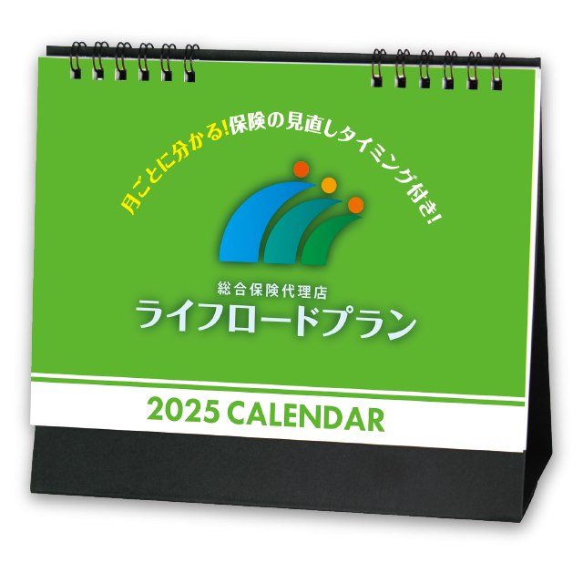 デスクトップカレンダー１５ヶ月 黒台紙 企業様用オリジナル 名入れカレンダーの制作 卸 販売 大広