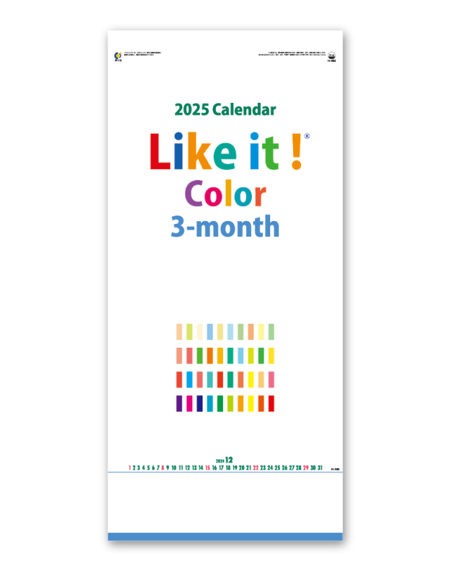 3ヶ月 Like It Color ミシン目入 企業様用オリジナル 名入れカレンダーの制作 卸 販売 大広