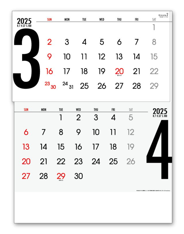 ダウンロード済み カレンダー シンプル カレンダー シンプル 6月